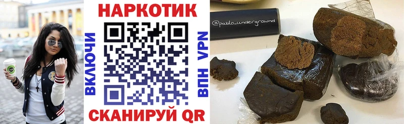 Купить наркотики цена Моршанск Гашиш 