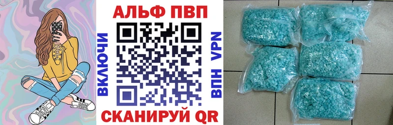 Alpha PVP Соль  Моршанск 
