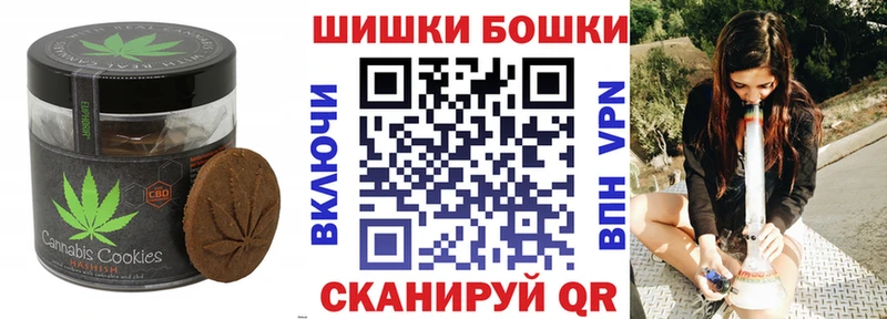 кракен ONION  Моршанск  Canna-Cookies конопля 