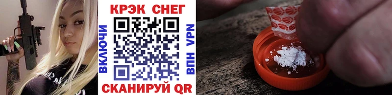 блэк спрут сайт  Моршанск  Кокаин 99% 