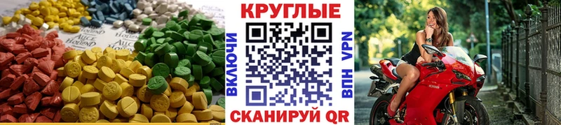 ЭКСТАЗИ 280 MDMA  мега tor  Моршанск 
