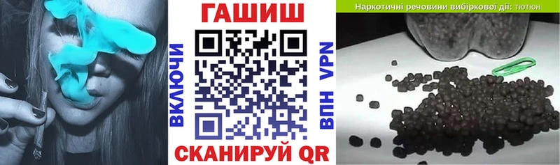 shop телеграм  Моршанск  ГАШ убойный 