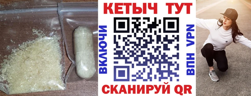 КЕТАМИН VHQ где купить наркоту Моршанск