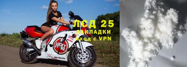 марки nbome Белокуриха