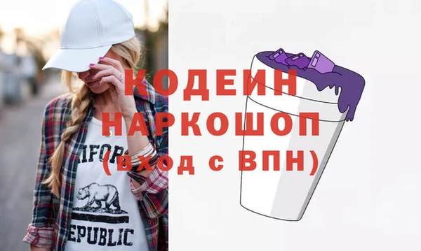 марки nbome Белокуриха