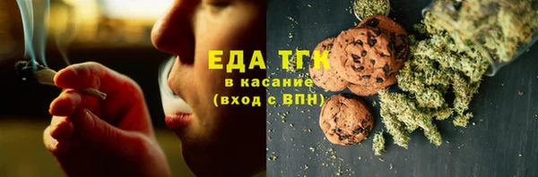 дистиллят марихуана Балахна