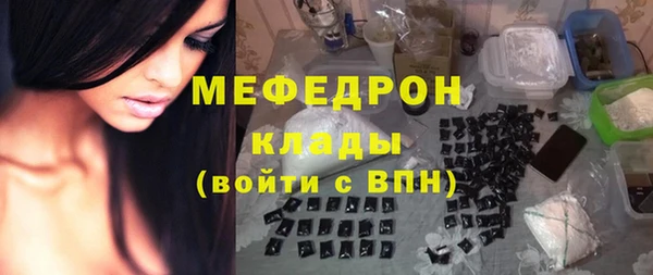 прущий лед Дмитровск
