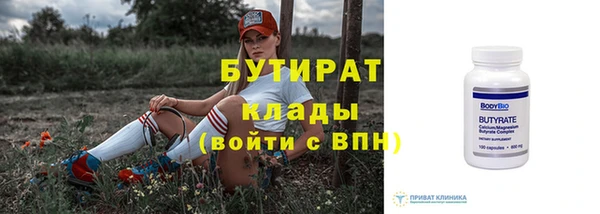 марки nbome Белокуриха