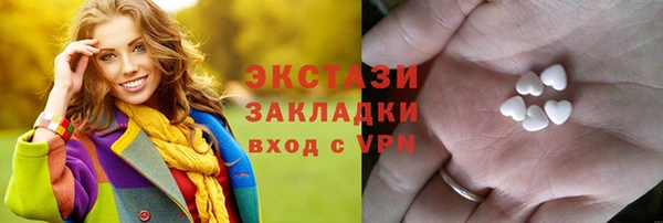 марки nbome Белокуриха