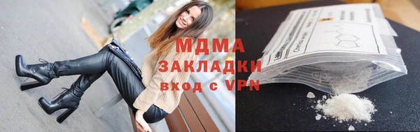 дистиллят марихуана Балабаново
