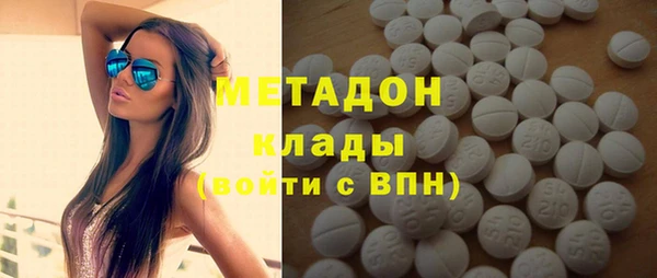 MDMA Беломорск
