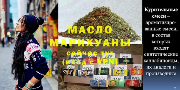 марки nbome Белокуриха