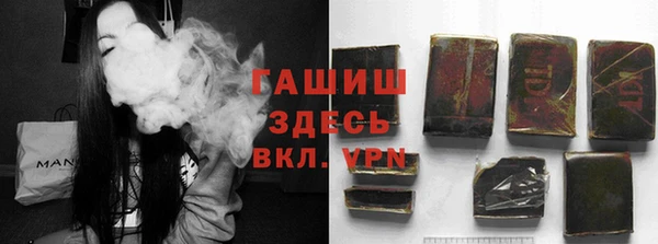 дистиллят марихуана Балахна