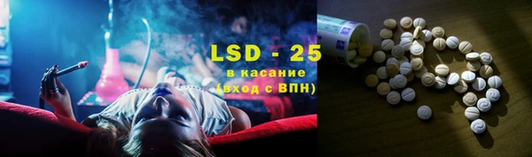 марки nbome Белокуриха