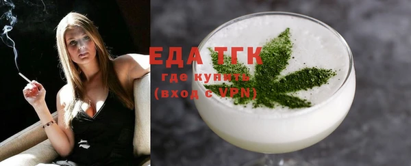 MDMA Беломорск