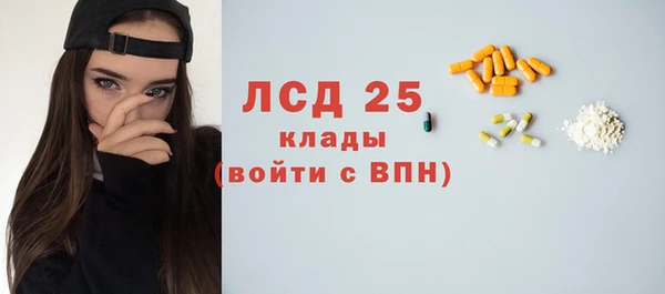 марки nbome Белокуриха