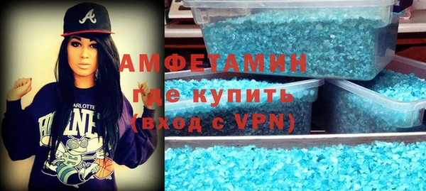 дистиллят марихуана Балахна