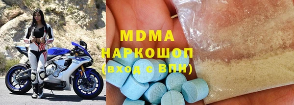 MDMA Беломорск
