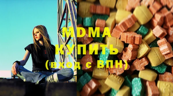 MDMA Беломорск