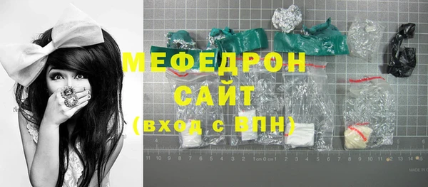 MDMA Беломорск