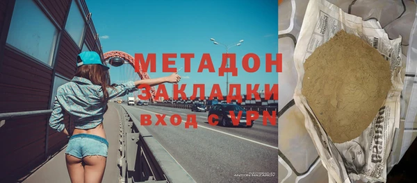 марихуана Дмитриев