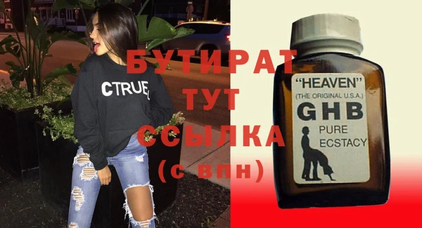 марки nbome Белокуриха