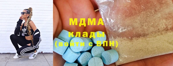 марки nbome Белокуриха