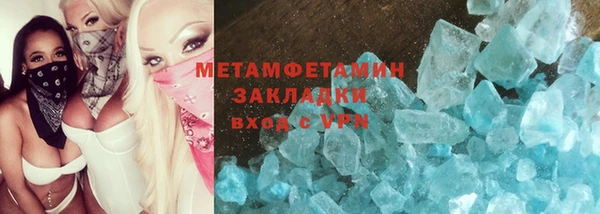 дистиллят марихуана Балахна