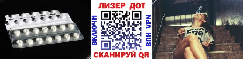 Лсд 25 экстази ecstasy  мега ссылки  Моршанск 