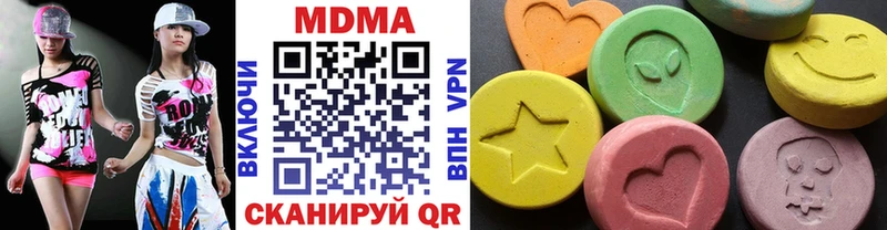MDMA Molly  Моршанск 