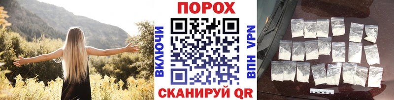 Метамфетамин Methamphetamine  Моршанск 