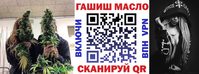 Дистиллят ТГК вейп с тгк  Моршанск 