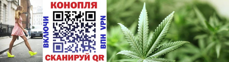 Шишки марихуана LSD WEED Моршанск